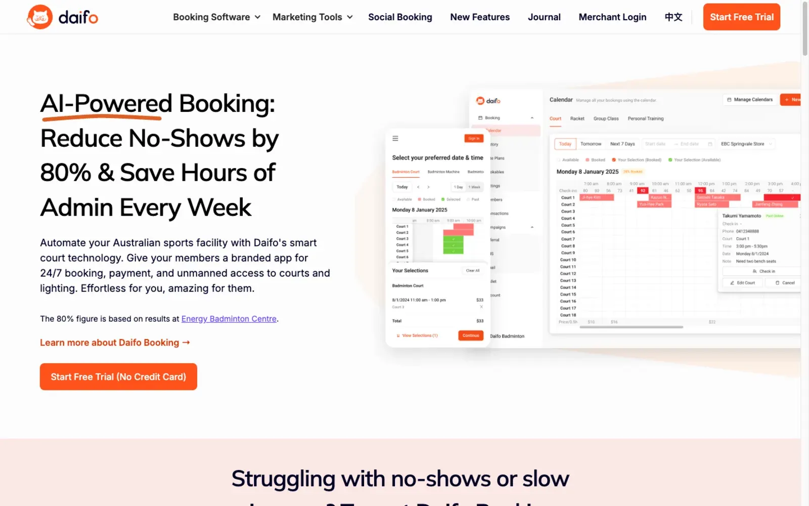Daifo homepage